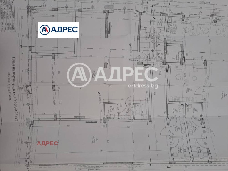 Продава ОФИС, гр. Варна, Централна поща, снимка 2 - Офиси - 53280382