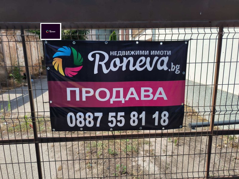 Продава  Пром. помещение град Добрич , Промишлена зона - Север , 1080 кв.м | 27542055 - изображение [11]