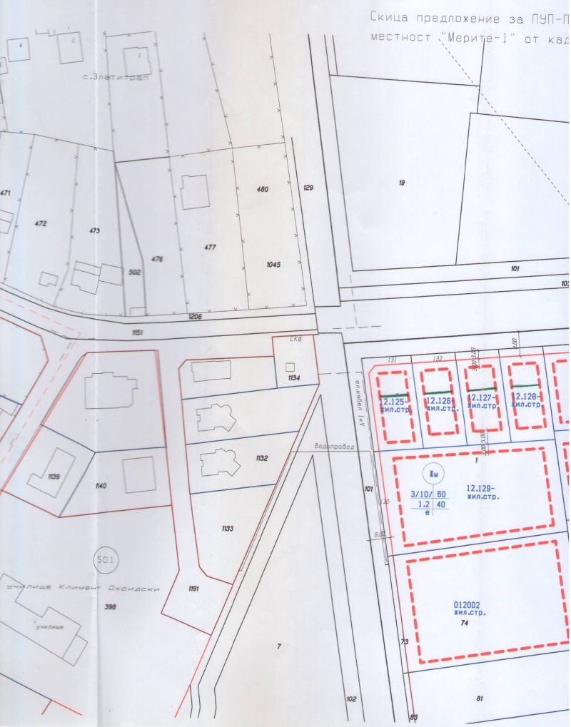 Продава ПАРЦЕЛ, гр. Пловдив, Прослав, снимка 3 - Парцели - 46834110