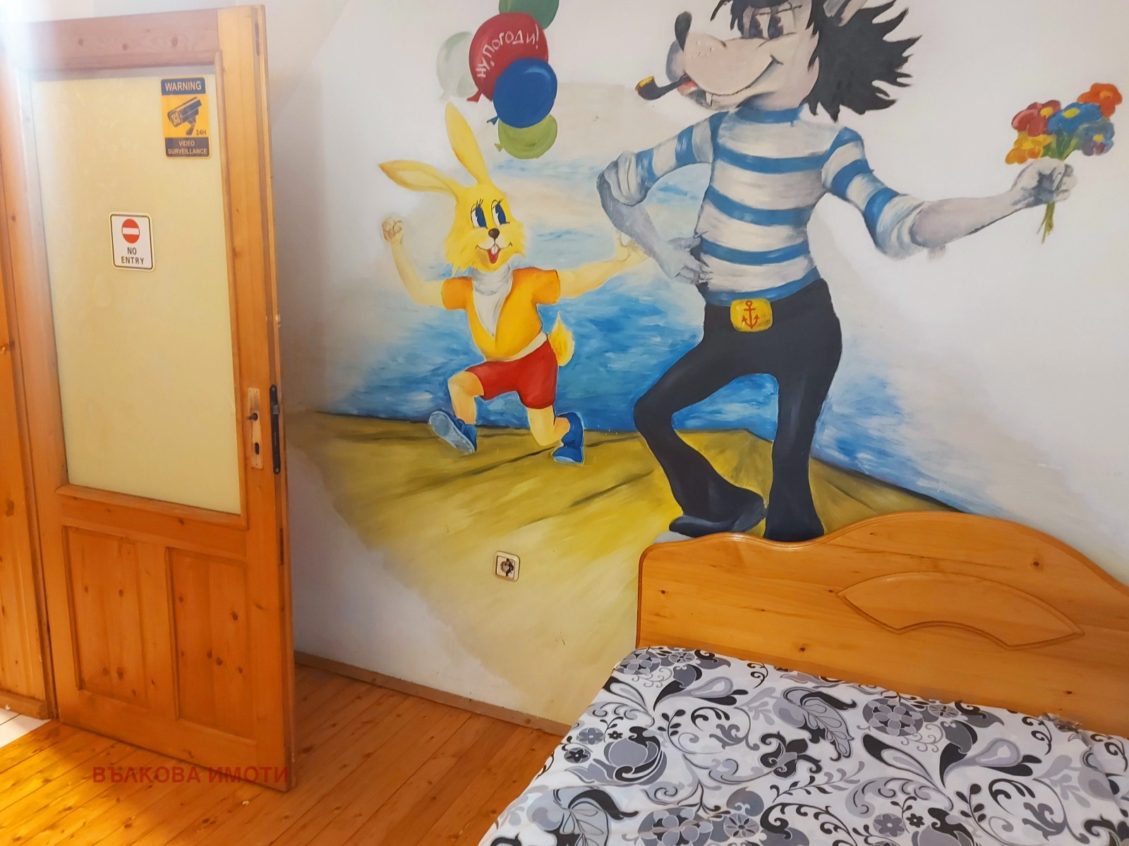 Продава 3-СТАЕН, гр. Стара Загора, ОРБ, снимка 11 - Апартаменти - 53784270