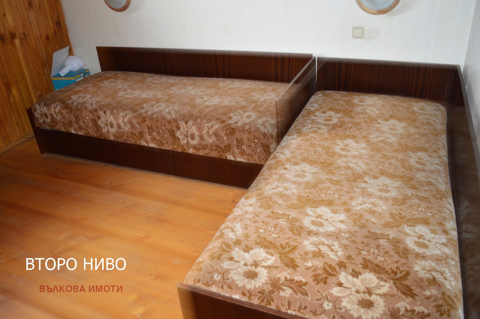 Продава 3-СТАЕН, гр. Стара Загора, ОРБ, снимка 13 - Апартаменти - 53784270