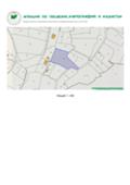 Продава ПАРЦЕЛ, област Пловдив, гр. Асеновград • 60000 лв. / 30677.51 € • 42814233 5
