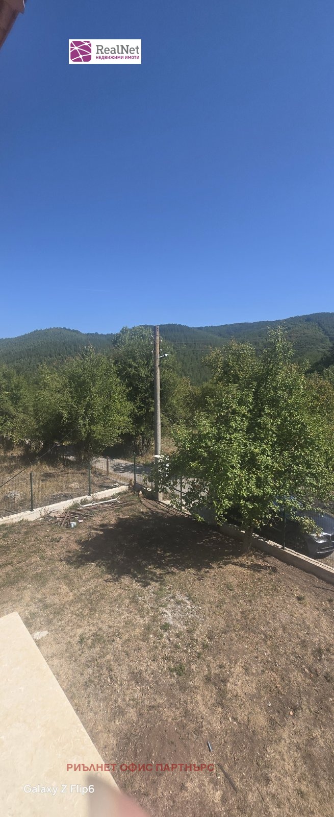 ������� ���� | Imot.bg � ����������� 5