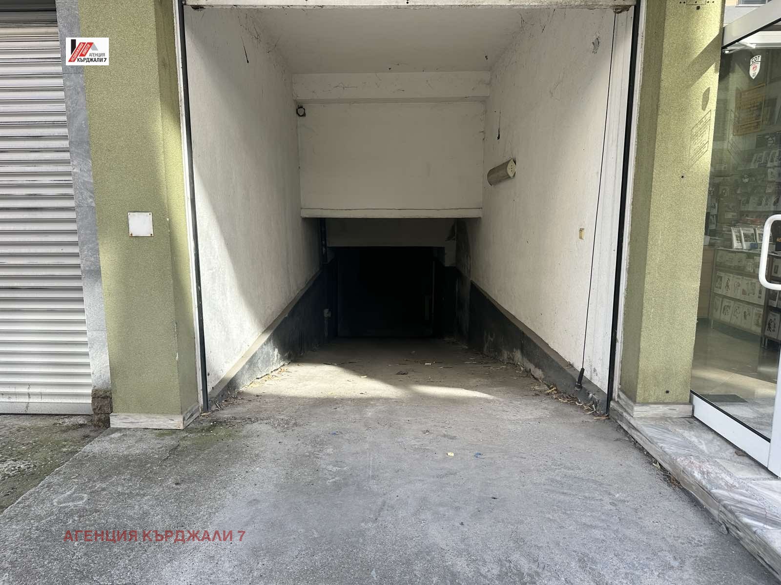 ������� ����� | Imot.bg � ����������� 5