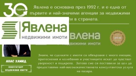 ������� 2-����� | Imot.bg � ����� ������ 4