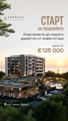 ������� 3-����� | Imot.bg � ����� ������ 10