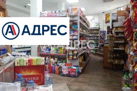 МАГАЗИН, 125 m2