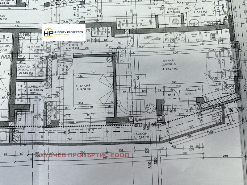 Продава  2-стаен град София , Левски , 81 кв.м | 47377138 - изображение [2]