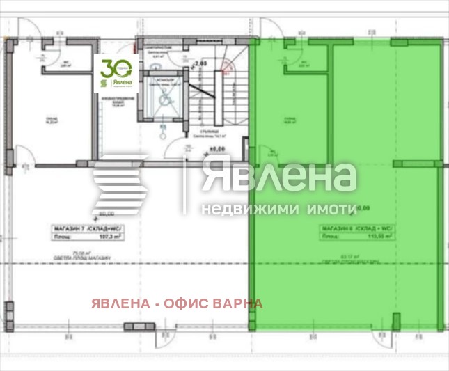 Продава МАГАЗИН, гр. Варна, Възраждане 1, снимка 1 - Магазини - 48133847