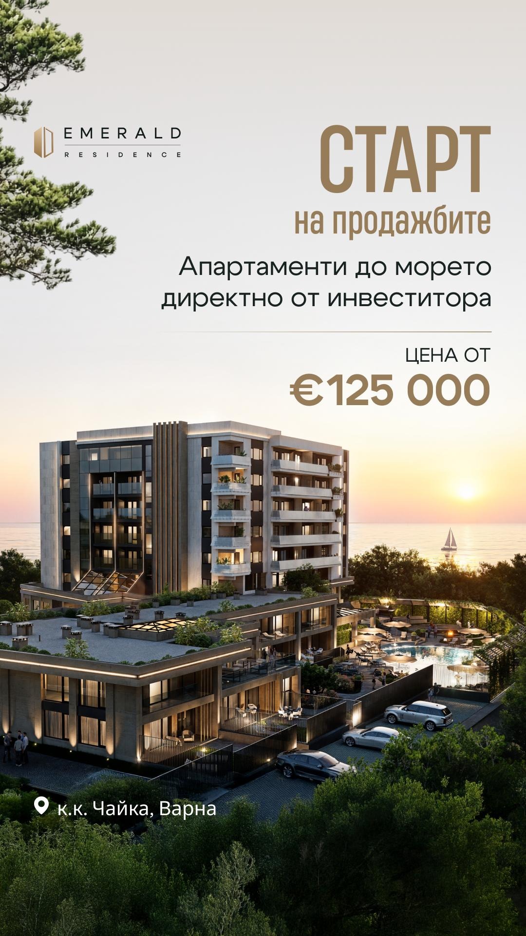 Продава 3-СТАЕН, гр. Варна, к.к. Чайка, снимка 10 - Апартаменти - 55421654