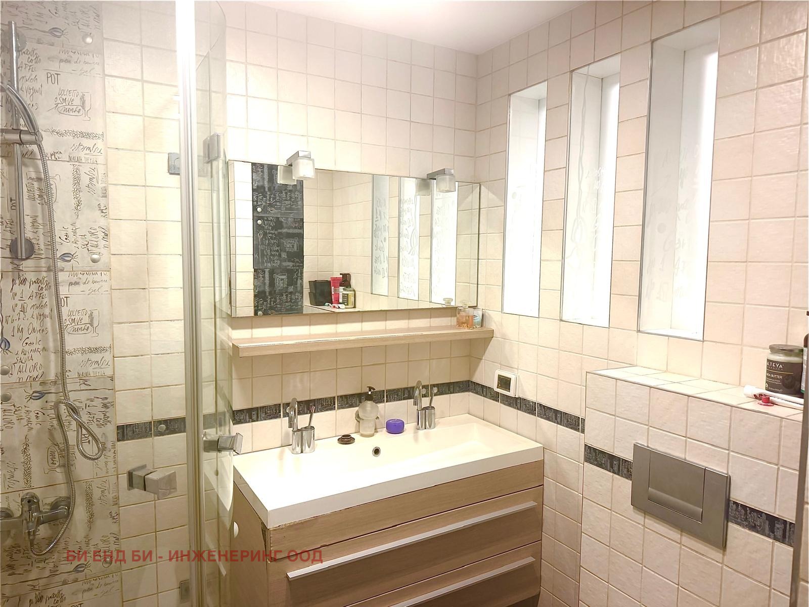 Продава МНОГОСТАЕН, гр. София, Витоша, снимка 15 - Апартаменти - 56248013