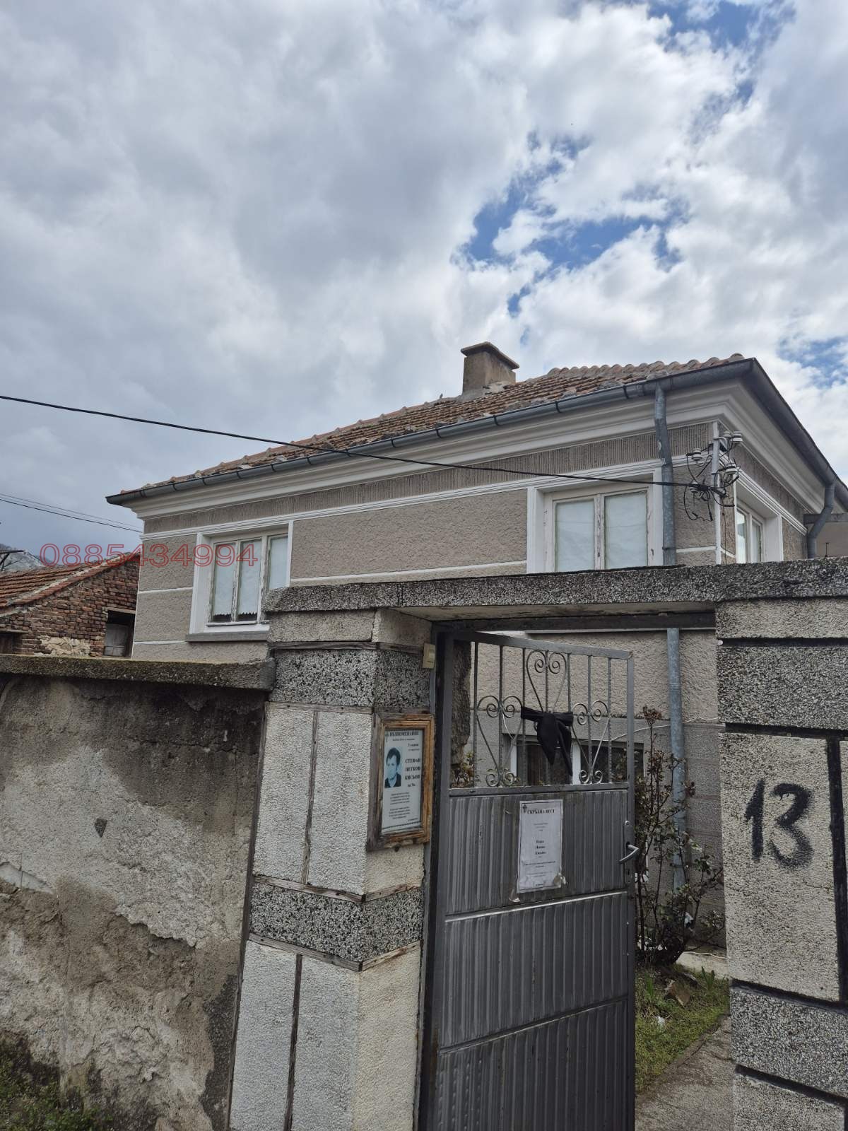 Продава КЪЩА, гр. Шивачево, област Сливен, снимка 2 - Къщи - 55609655