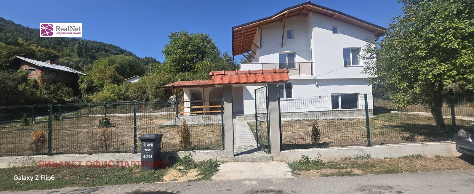 Продава КЪЩА, с. Блатешница, област Перник, снимка 11 - Къщи - 56275553