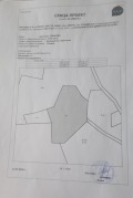 Продава ПАРЦЕЛ, гр. Своге, област София област, снимка 1