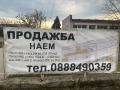Продава ПАРЦЕЛ, град София, Враждебна • 155400 € • 52895573 — Holmes.bg