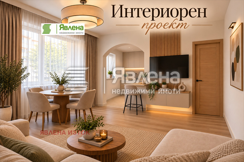 ������� 3-����� | Imot.bg � ����������� 3