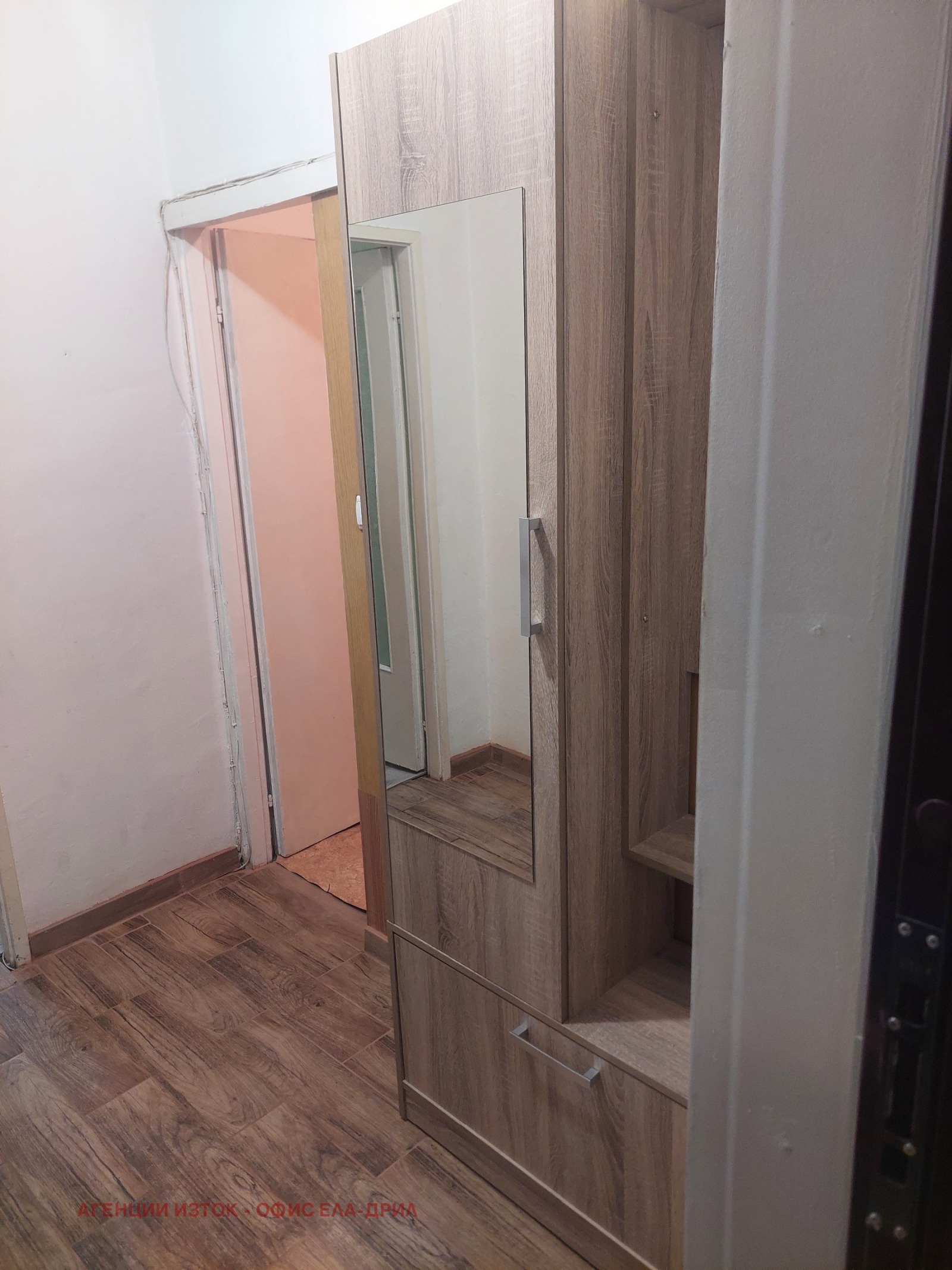 ������� 2-����� | Imot.bg � ����������� 11