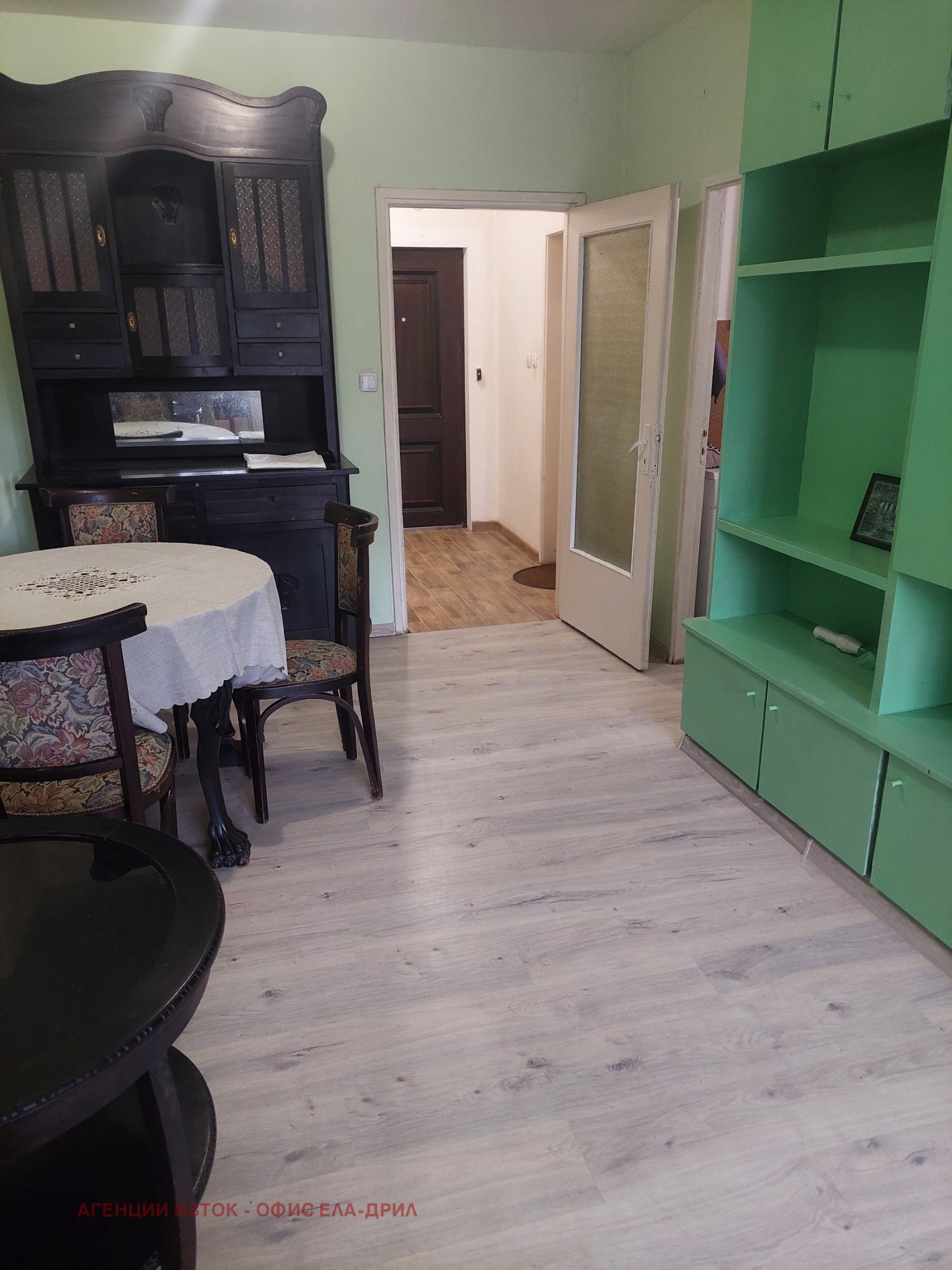 ������� 2-����� | Imot.bg � ����������� 1