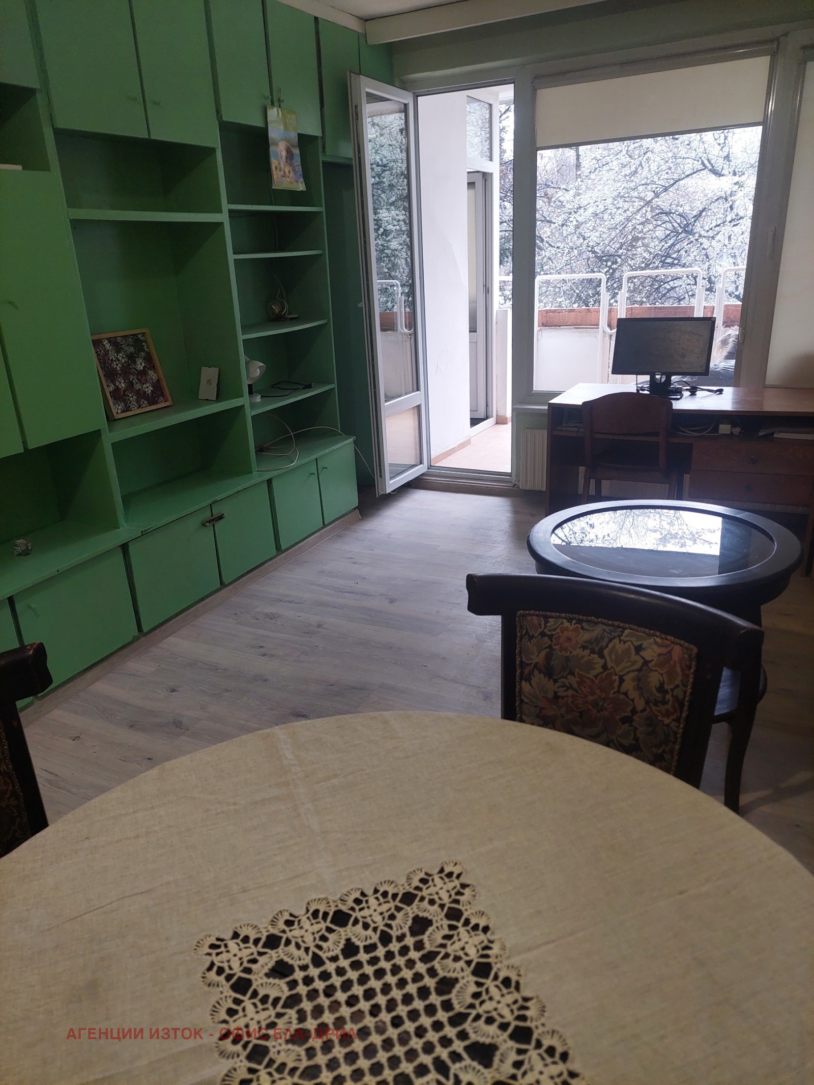 ������� 2-����� | Imot.bg � ����������� 6