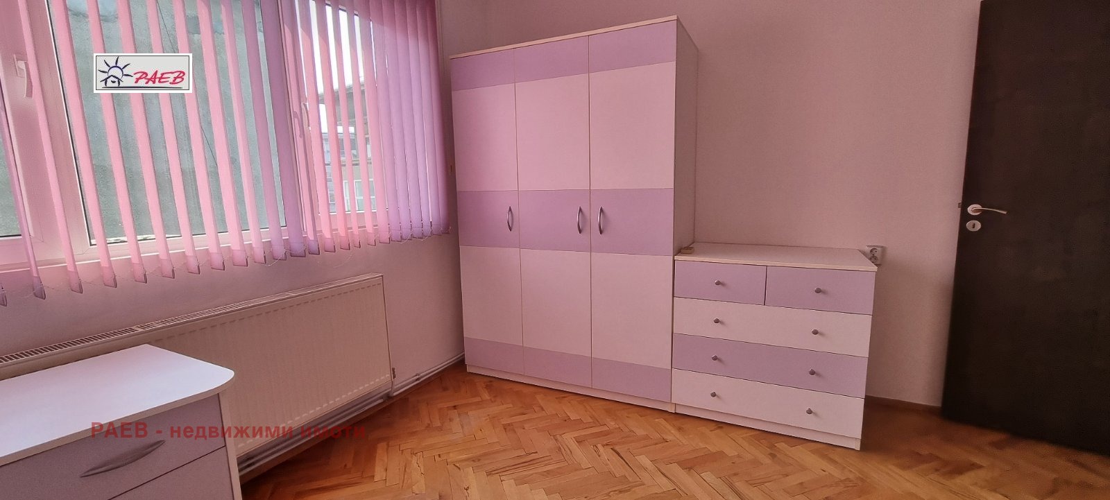 ������� 3-����� | Imot.bg � ����������� 17