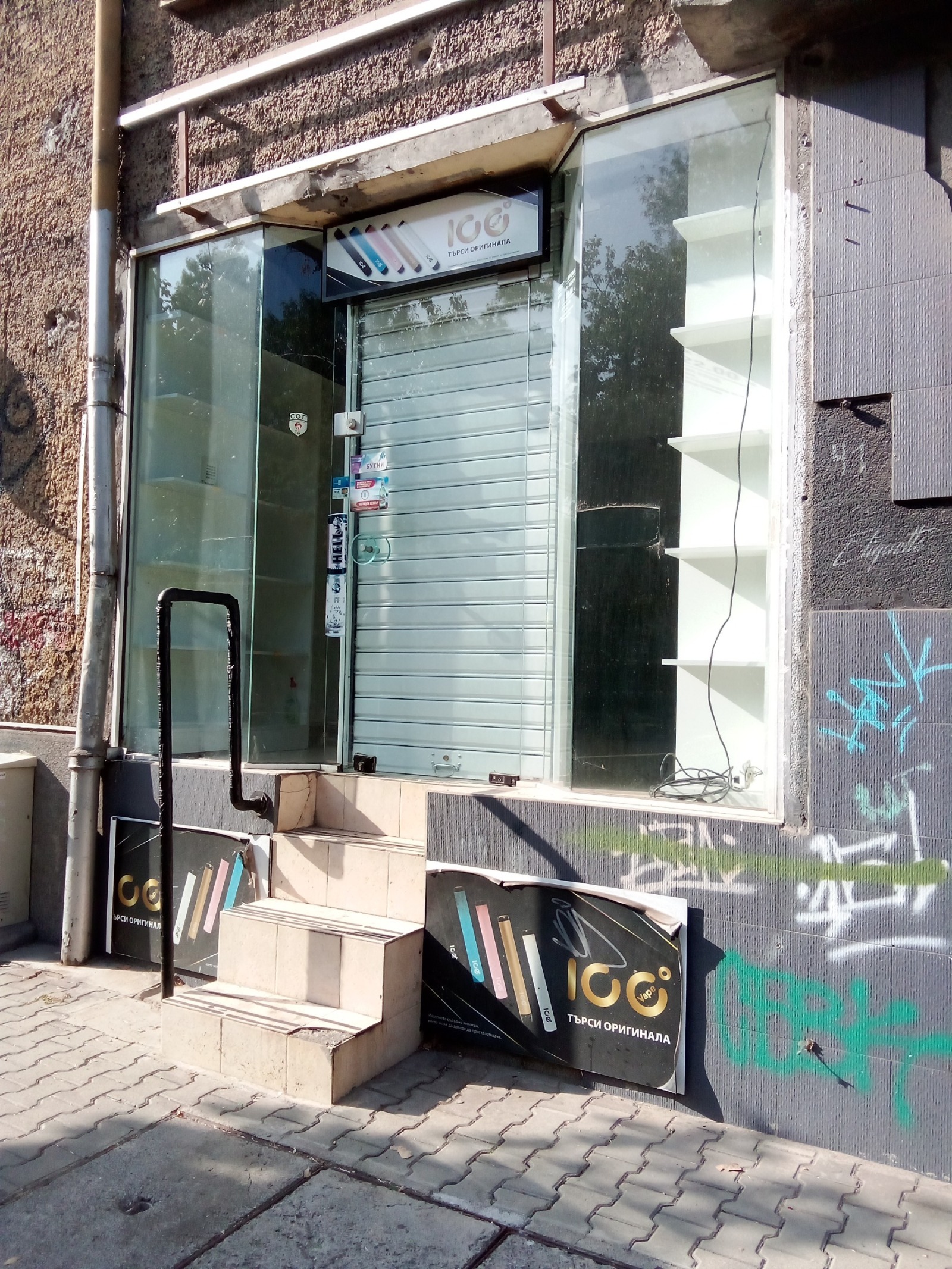 ������� ���� | Imot.bg � ����������� 6