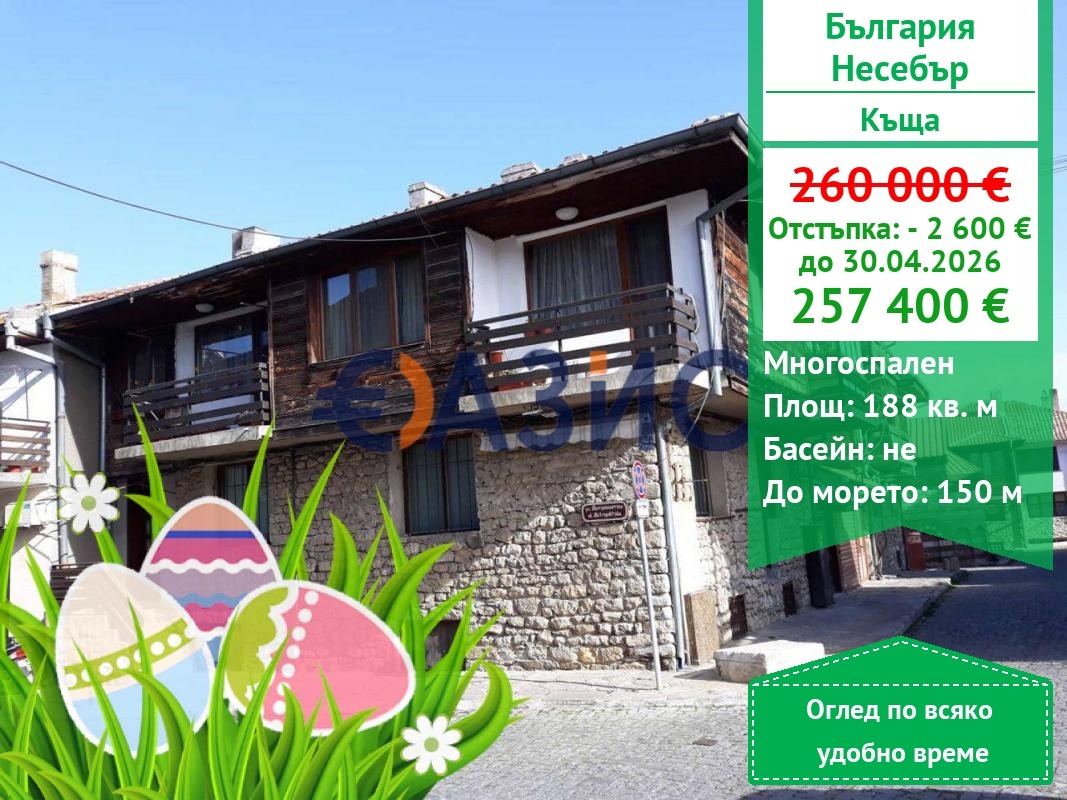 ������� ���� | Imot.bg � ����������� 1