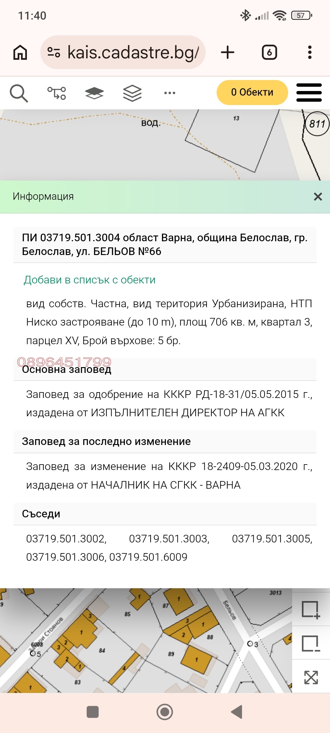 ������� ���� | Imot.bg � ����������� 6