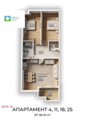 3-СТАЕН, 102 m2