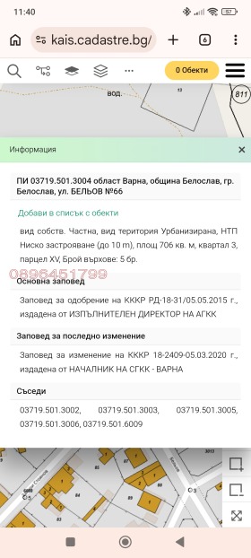 ������� ���� | Imot.bg � ����� ������ 6