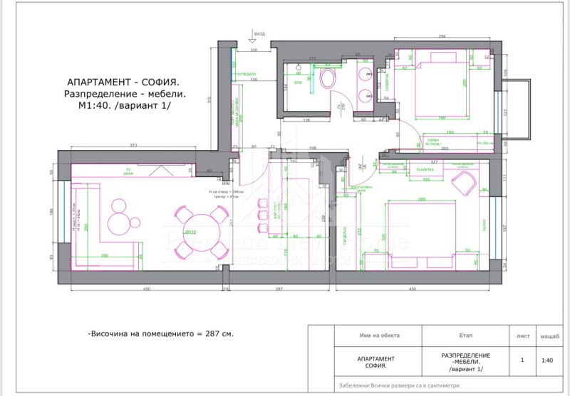 Продается  2 спальни София , Зона Б-5-3 , 72 кв.м | 39653283 - изображение [3]