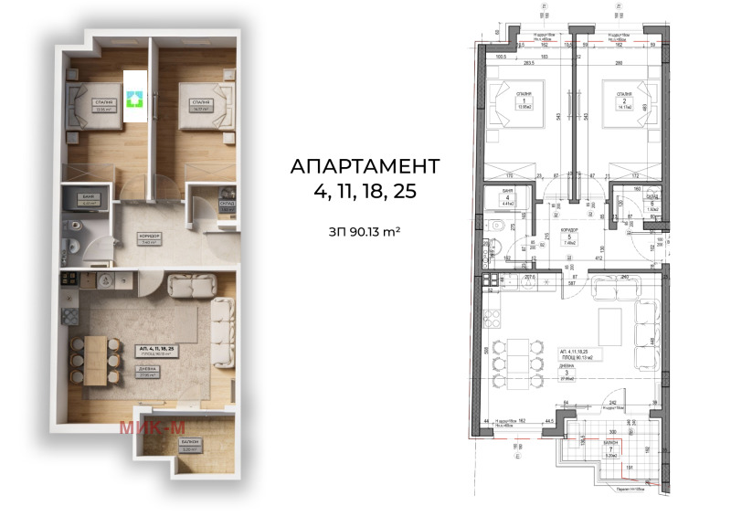 Продава 3-СТАЕН, гр. София, Овча купел