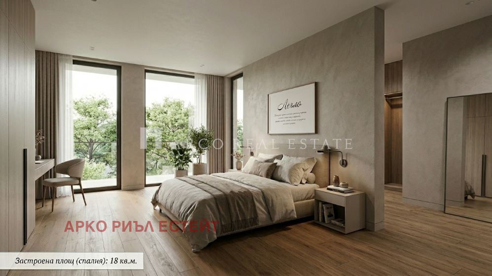 Продава КЪЩА, гр. София, с. Волуяк, снимка 6 - Къщи - 52155488