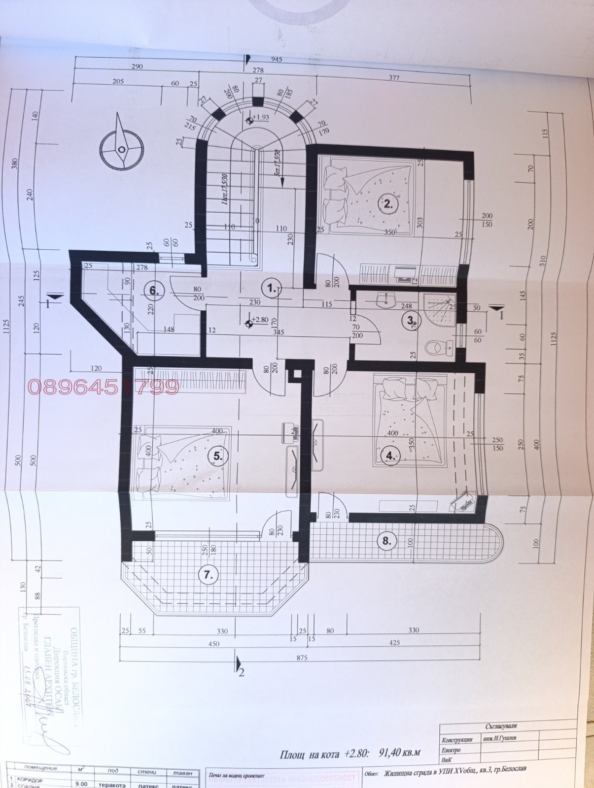 Продава КЪЩА, гр. Белослав, област Варна, снимка 9 - Къщи - 54760670