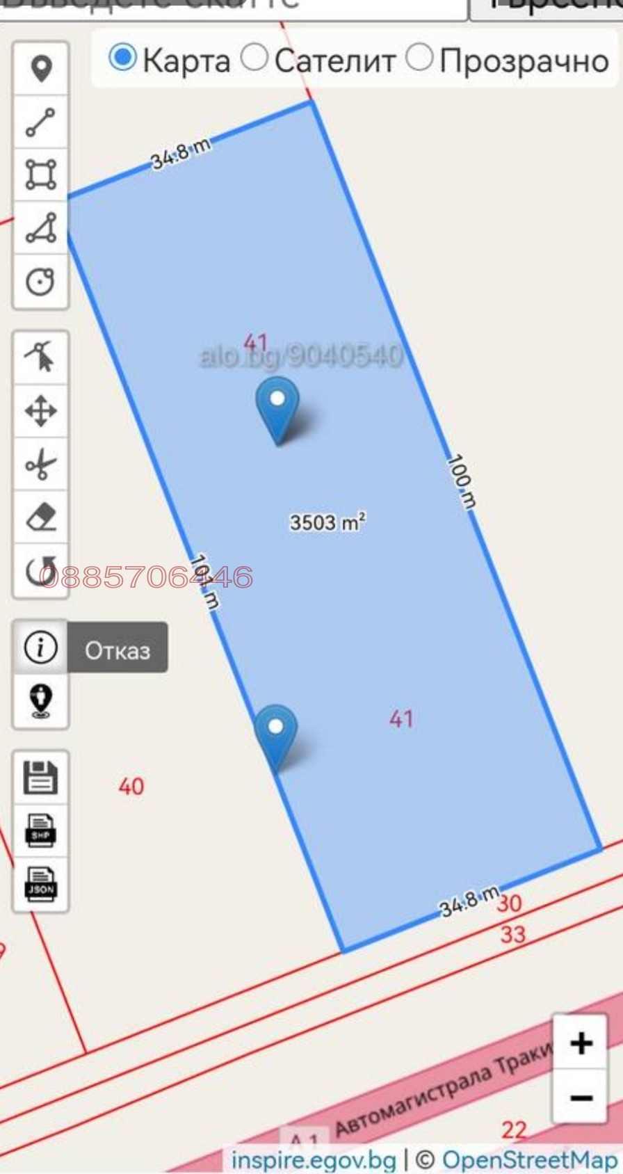 Продава ПАРЦЕЛ, с. Царацово, област Пловдив, снимка 2 - Парцели - 55936541