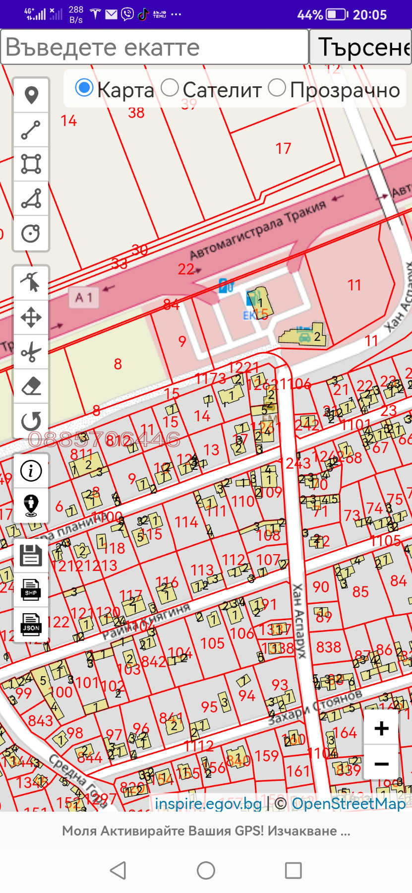 Продава ПАРЦЕЛ, с. Царацово, област Пловдив, снимка 4 - Парцели - 55936541