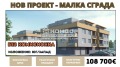 Продава 3-СТАЕН, гр. Пловдив, Беломорски, снимка 1