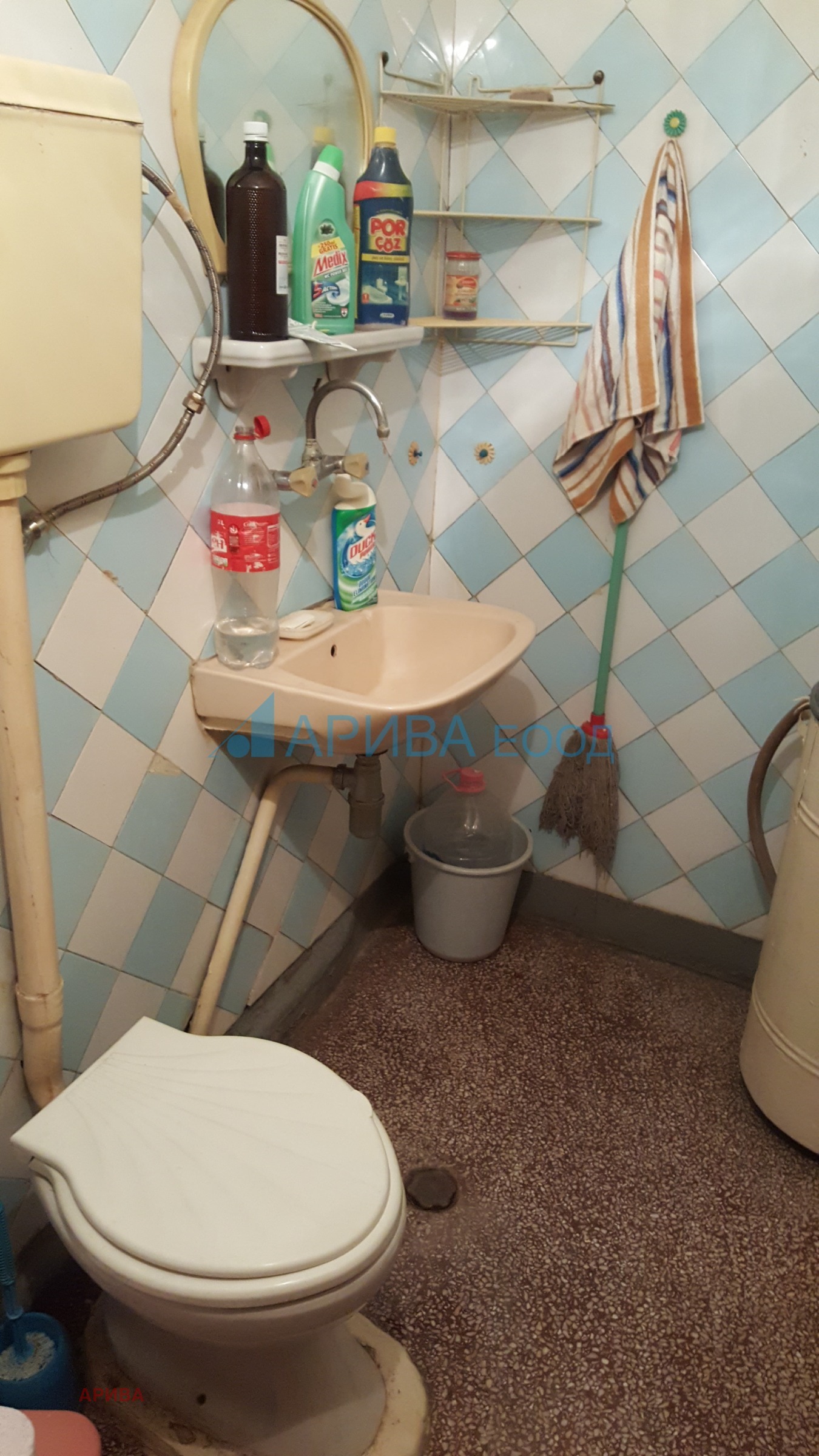 ������� 3-����� | Imot.bg � ����������� 5