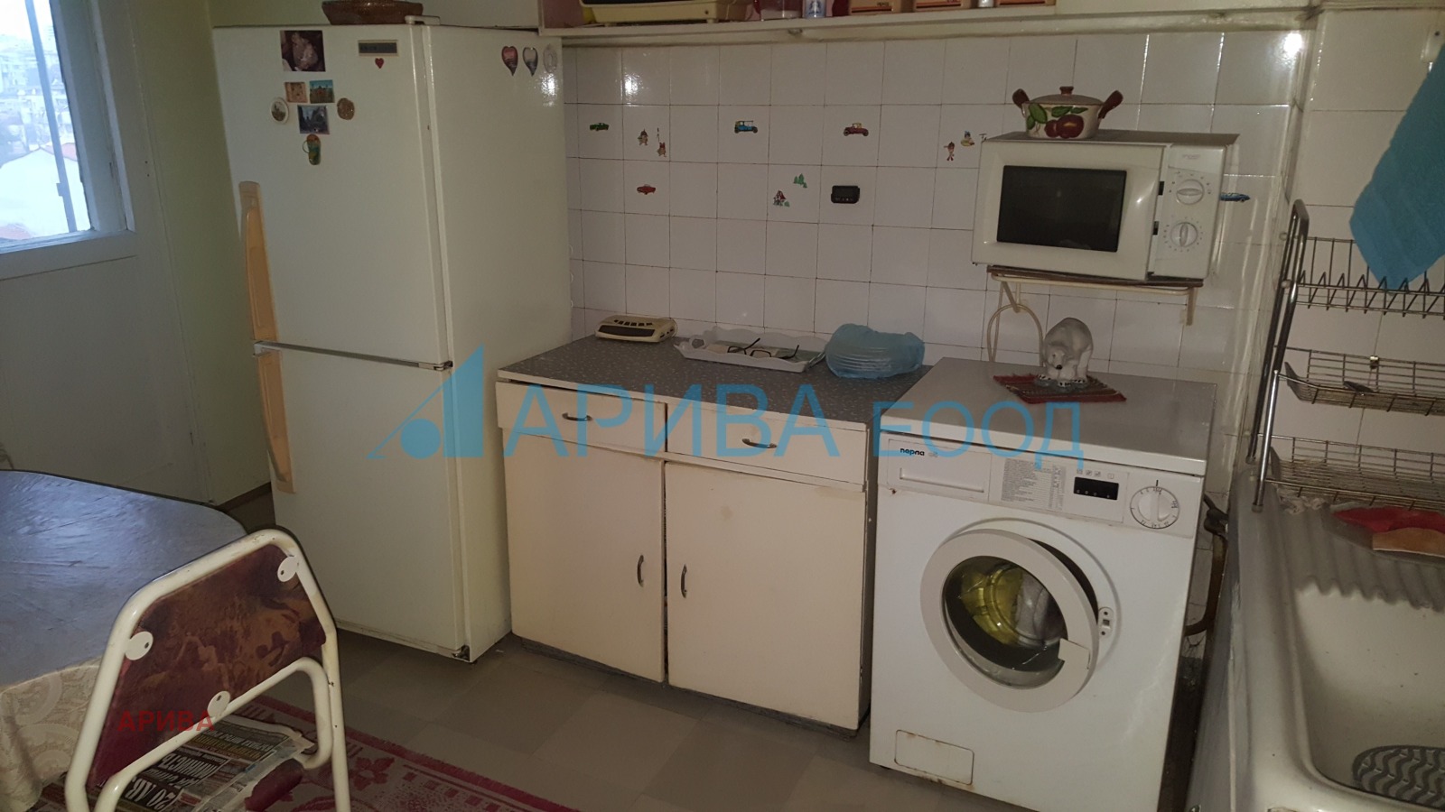 ������� 3-����� | Imot.bg � ����������� 7