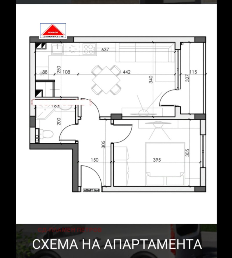 For Sale  1 bedroom Shumen , Bolnitsata , 62 sq.m | 48391039 - image [10]