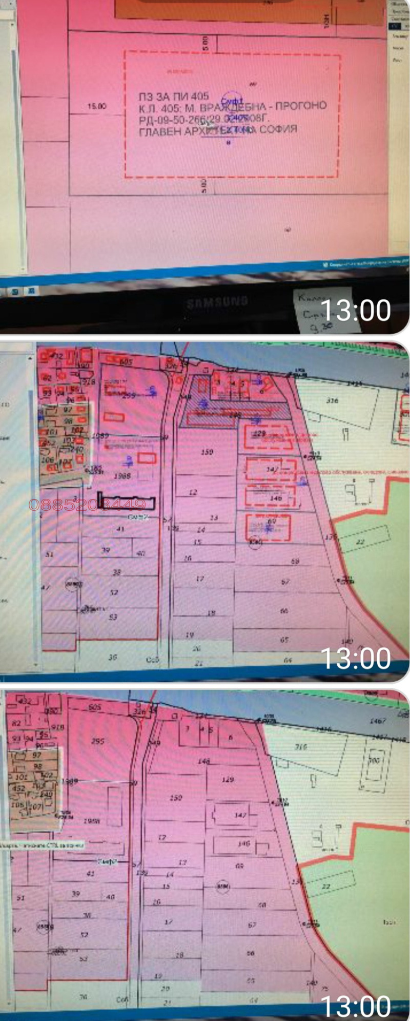 Продава ЗЕМЕДЕЛСКА ЗЕМЯ, гр. София, област София-град, снимка 2 - Земеделска земя - 52784986