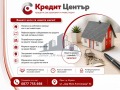 Продава ЕТАЖ ОТ КЪЩА, гр. Нови пазар, област Шумен, снимка 15