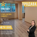 Продава 3-СТАЕН, гр. Стара Загора, Самара 1, снимка 1