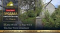 Продава КЪЩА, град Варна, с. Тополи • 219900 € • 13513830 1