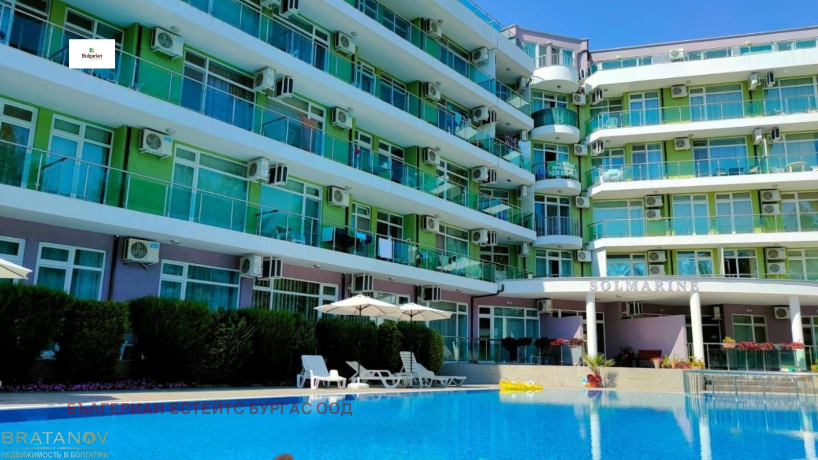 ������� 2-����� | Imot.bg � ����������� 17