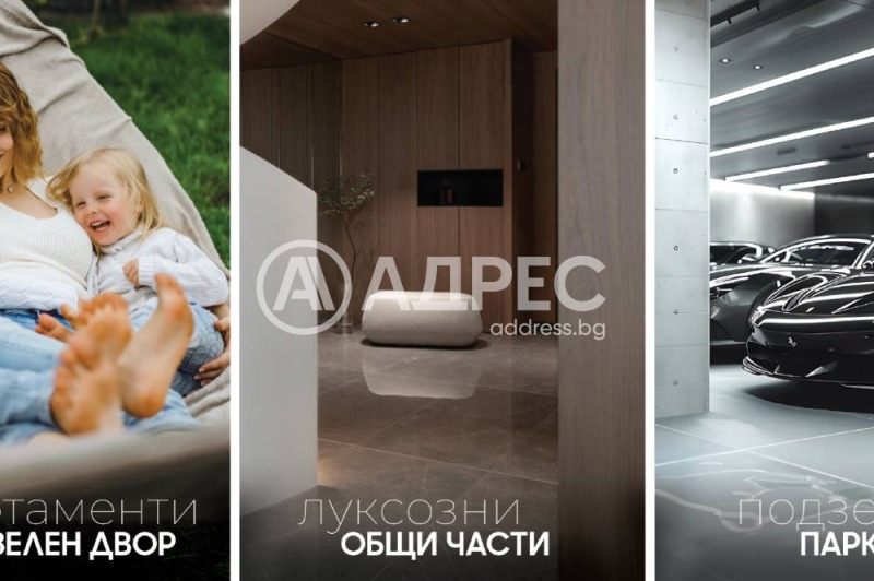 Продава 3-СТАЕН, гр. София, Манастирски ливади, снимка 2 - Апартаменти - 52748296