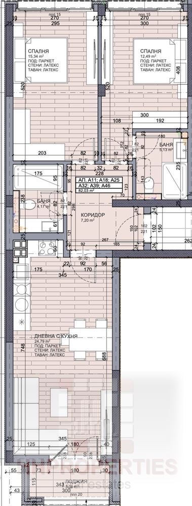 Продава 3-СТАЕН, гр. Пловдив, Пещерско шосе, снимка 6 - Апартаменти - 53861195