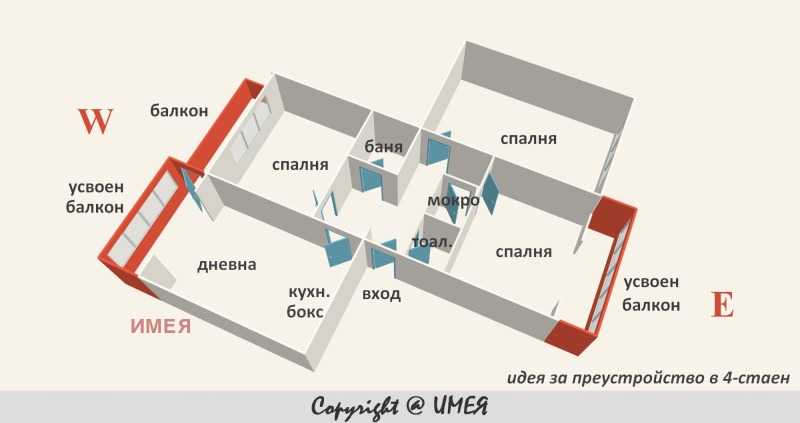 Продава 4-СТАЕН, гр. София, Илинден, снимка 12 - Aпартаменти - 47487489