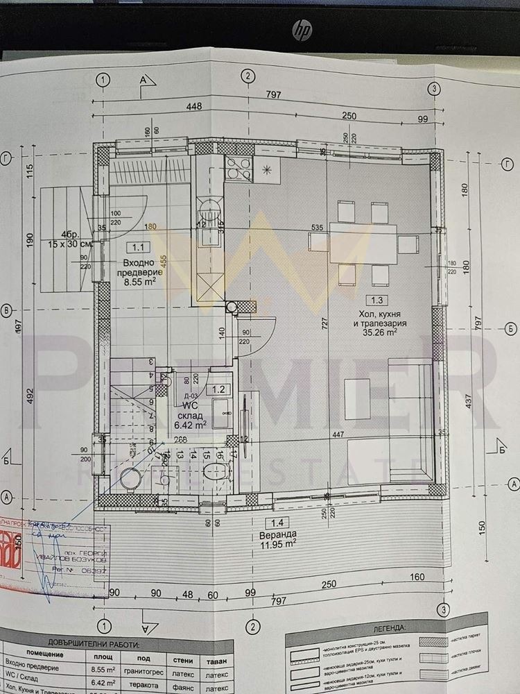 Продава КЪЩА, с. Марково, област Пловдив, снимка 3 - Къщи - 55543378
