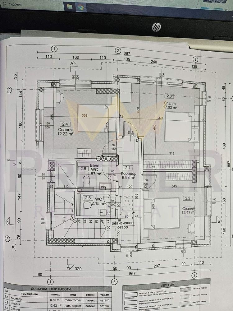 Продава КЪЩА, с. Марково, област Пловдив, снимка 2 - Къщи - 55543378