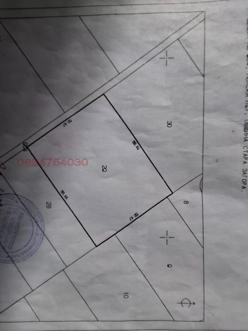 Продава ПАРЦЕЛ, гр. Стара Загора, м-т Беш Бунар, снимка 3 - Парцели - 53230523
